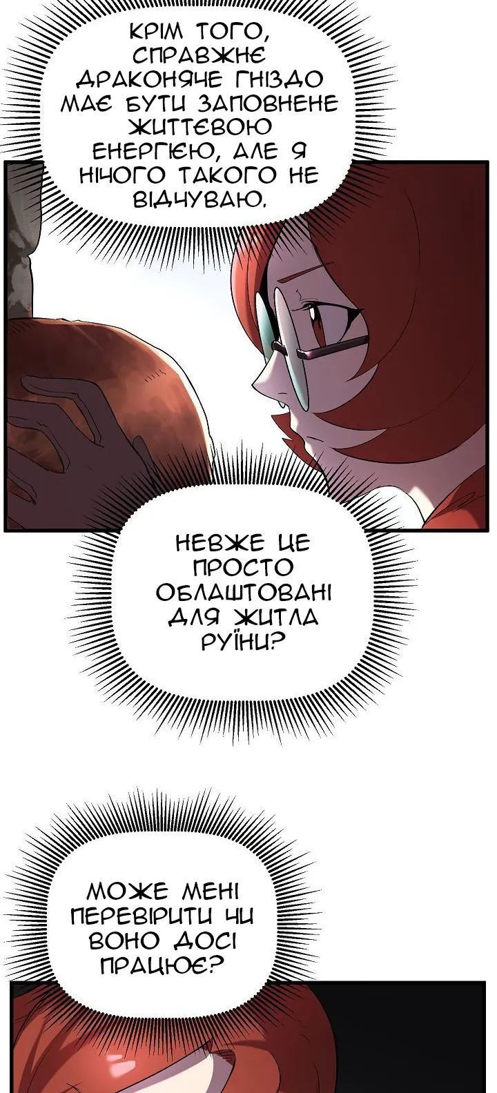 Сторінка 35