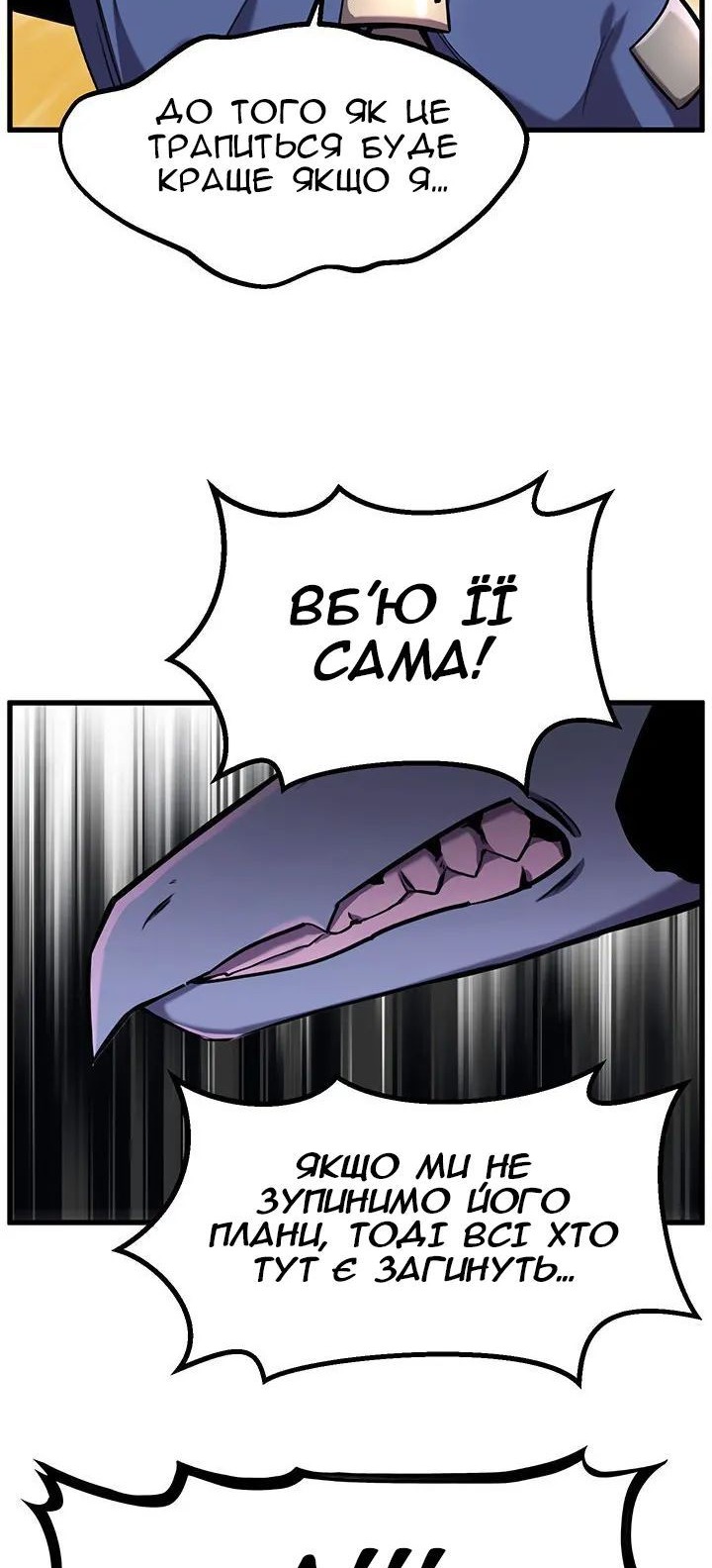 Сторінка 50