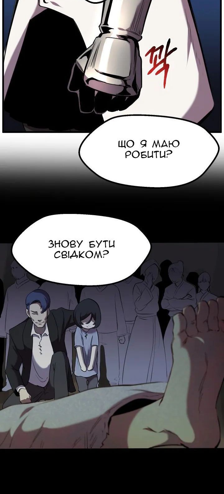 Сторінка 55