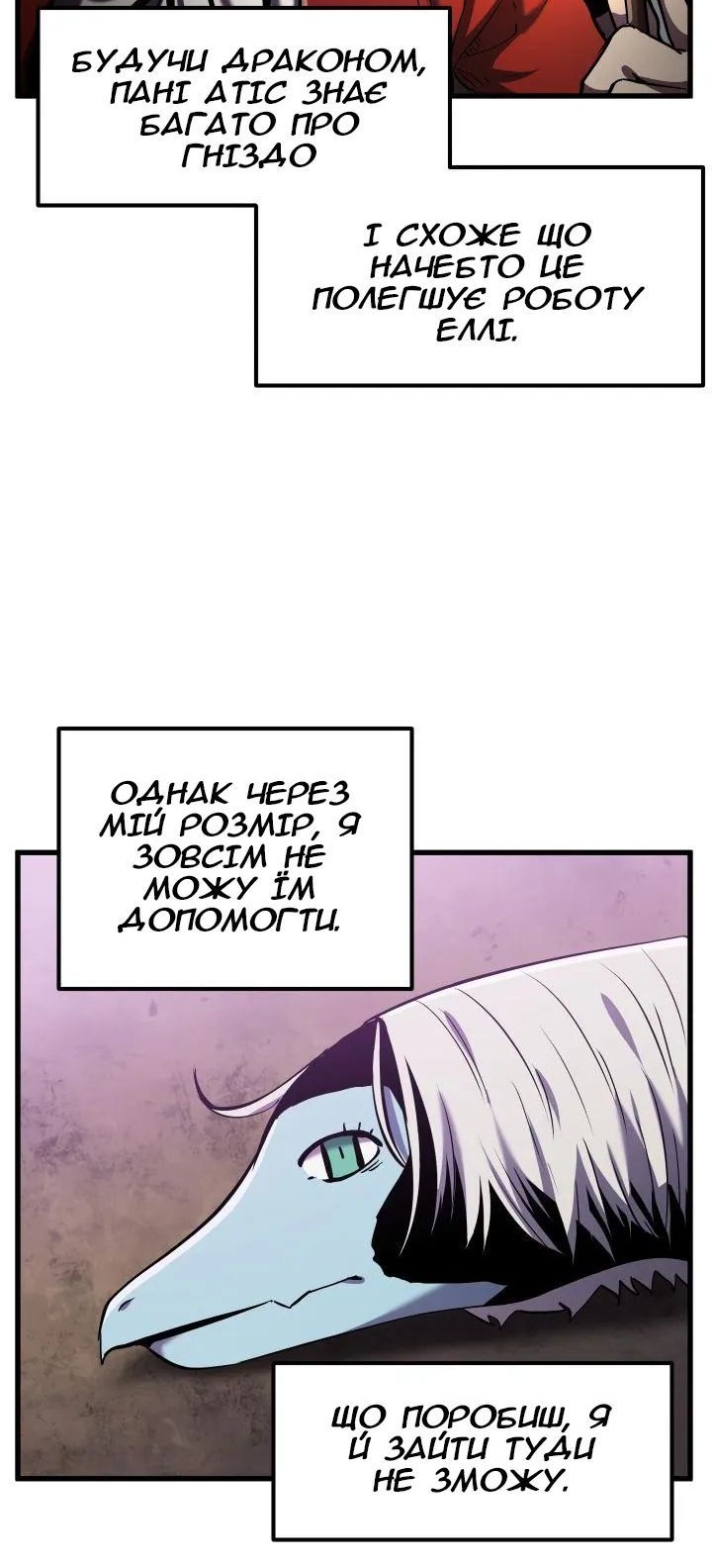 Сторінка 23