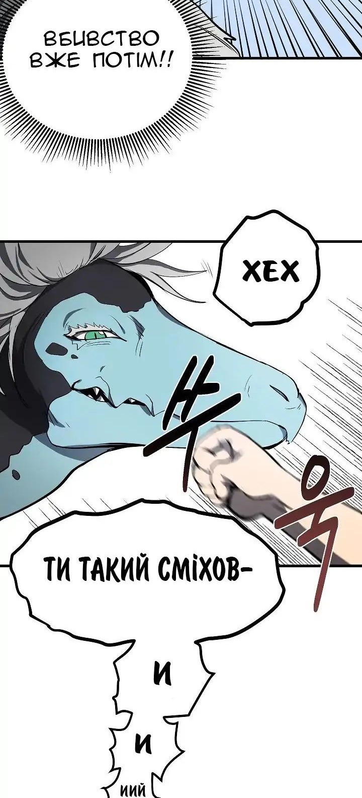 Сторінка 23