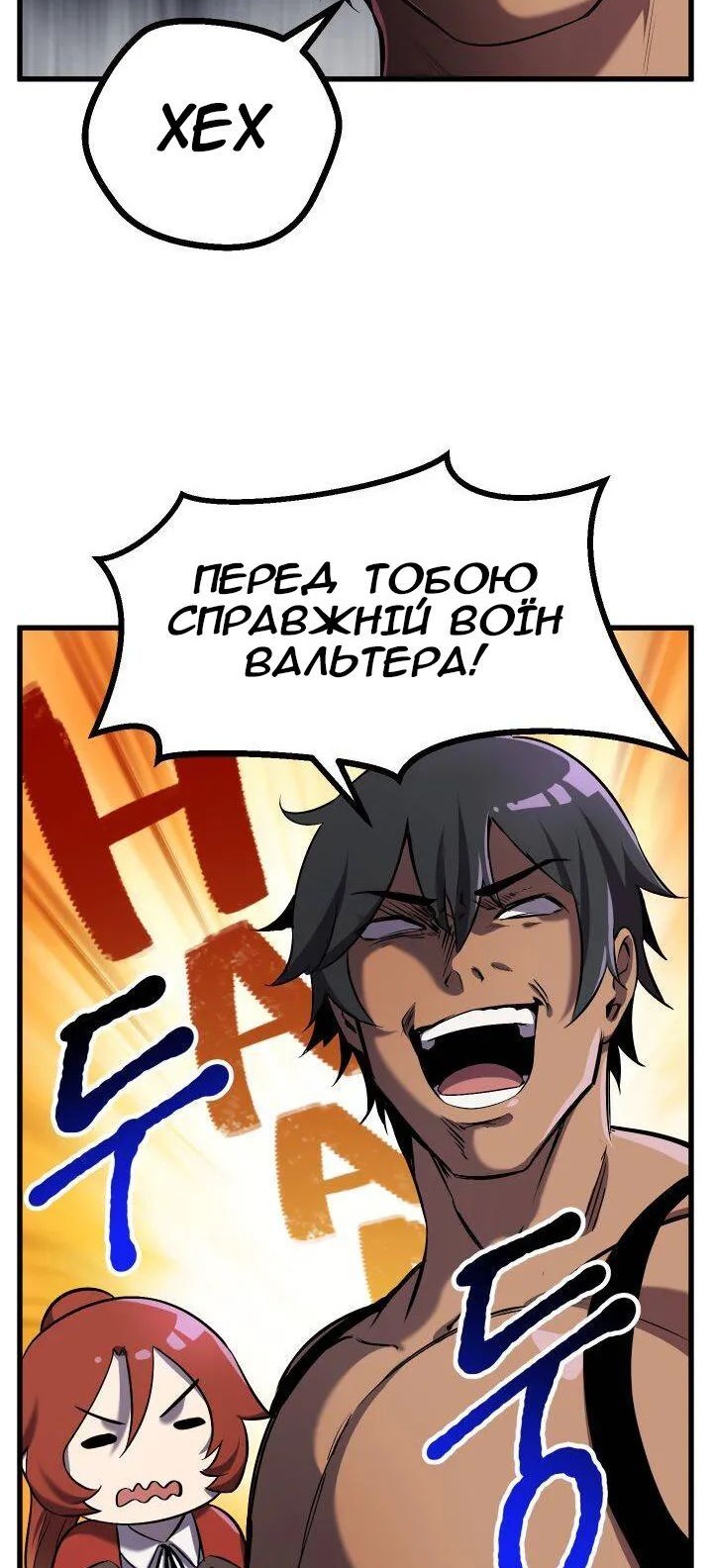 Сторінка 23