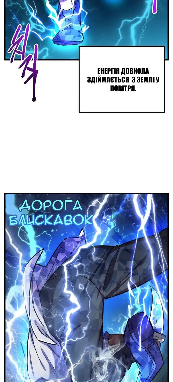 Сторінка 29