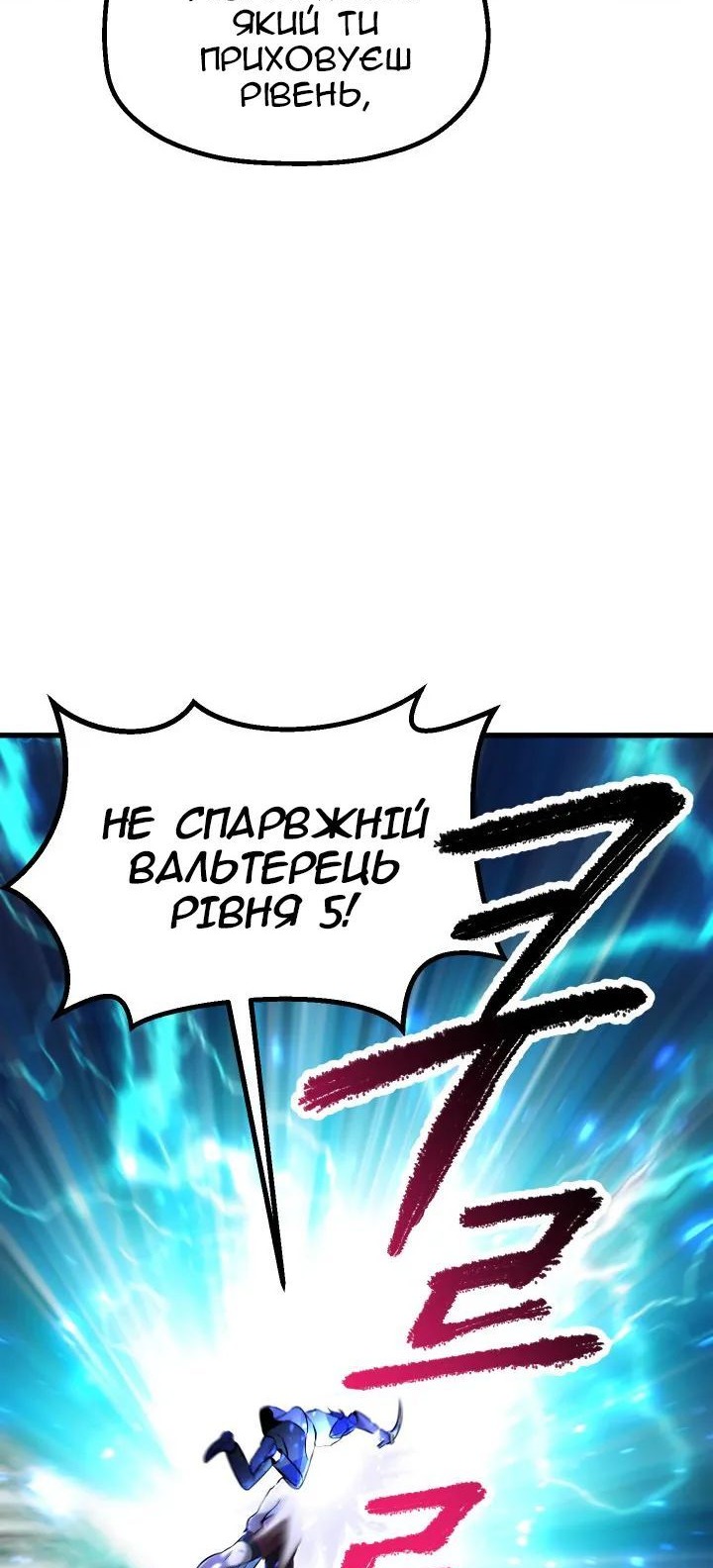 Сторінка 35