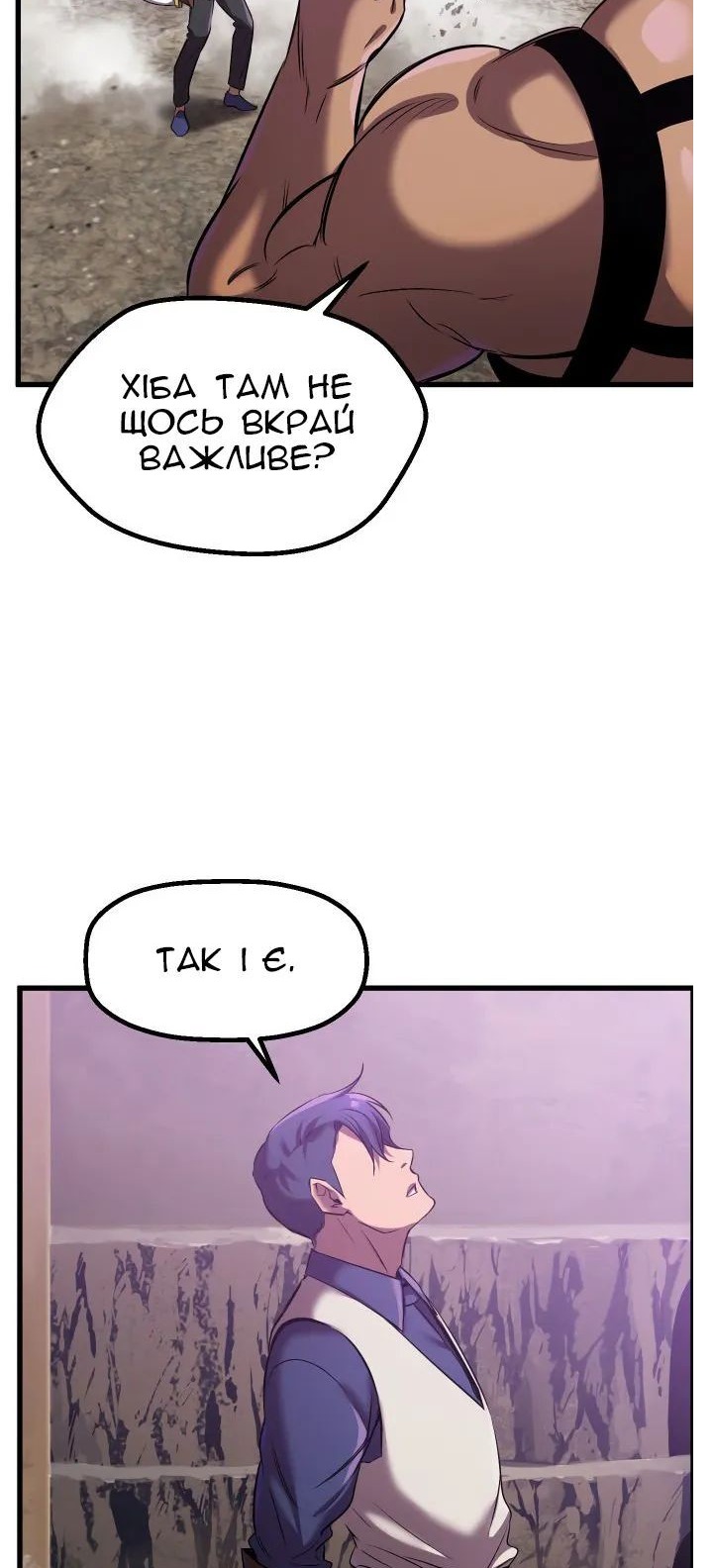 Сторінка 75