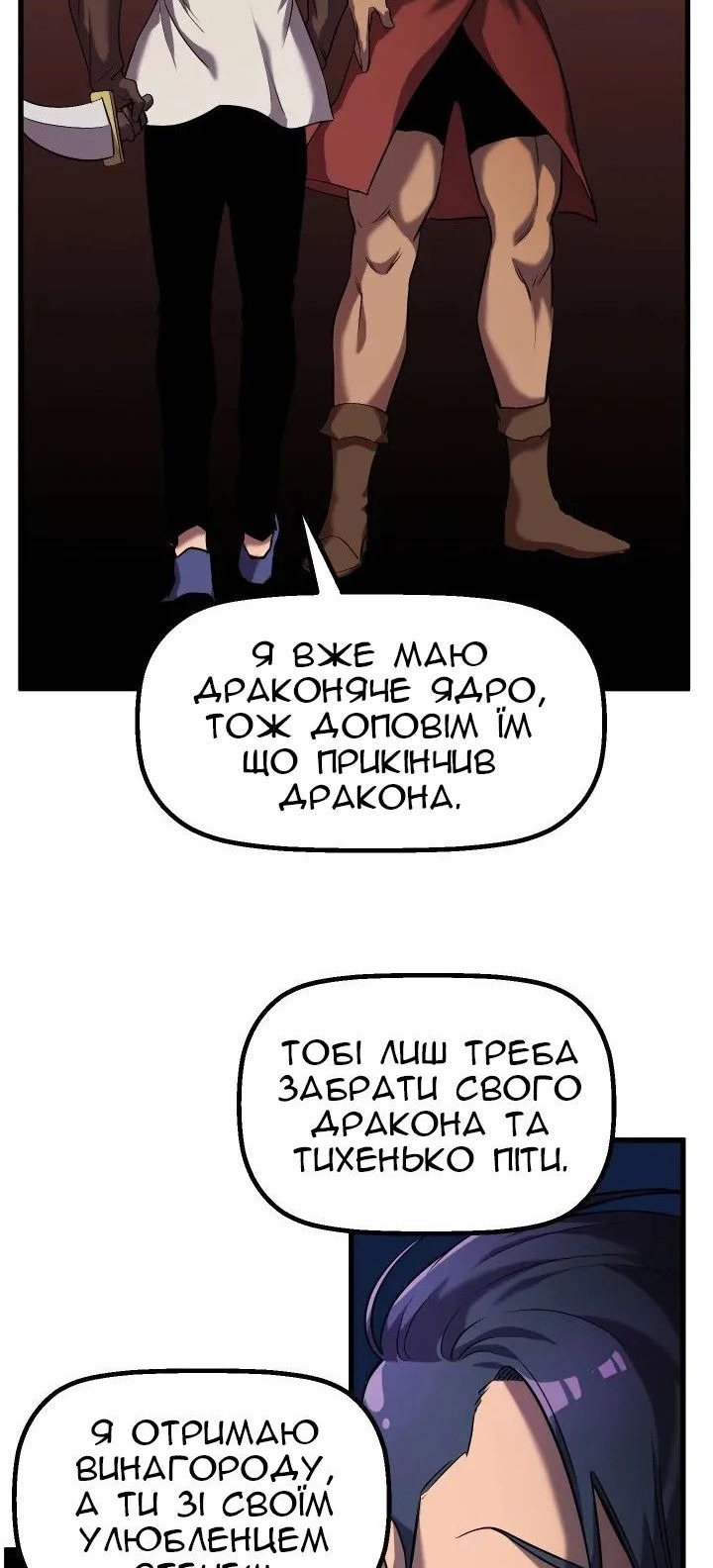 Сторінка 50