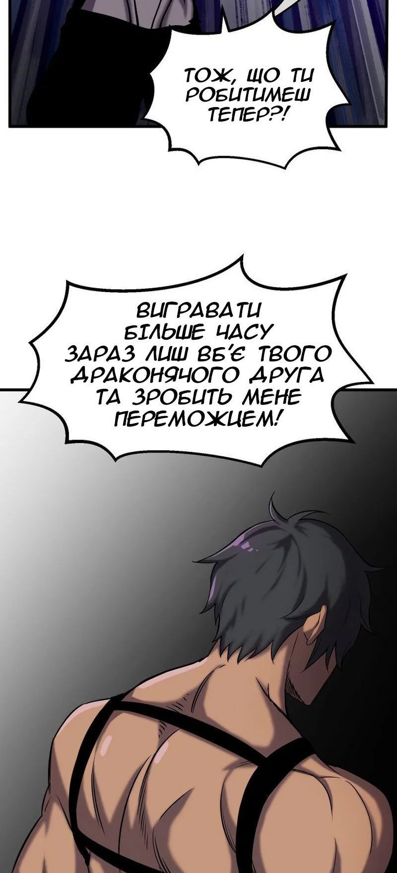 Сторінка 23