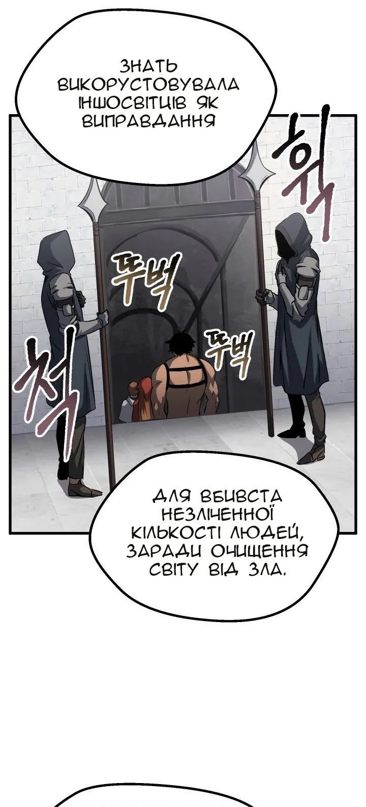 Сторінка 21