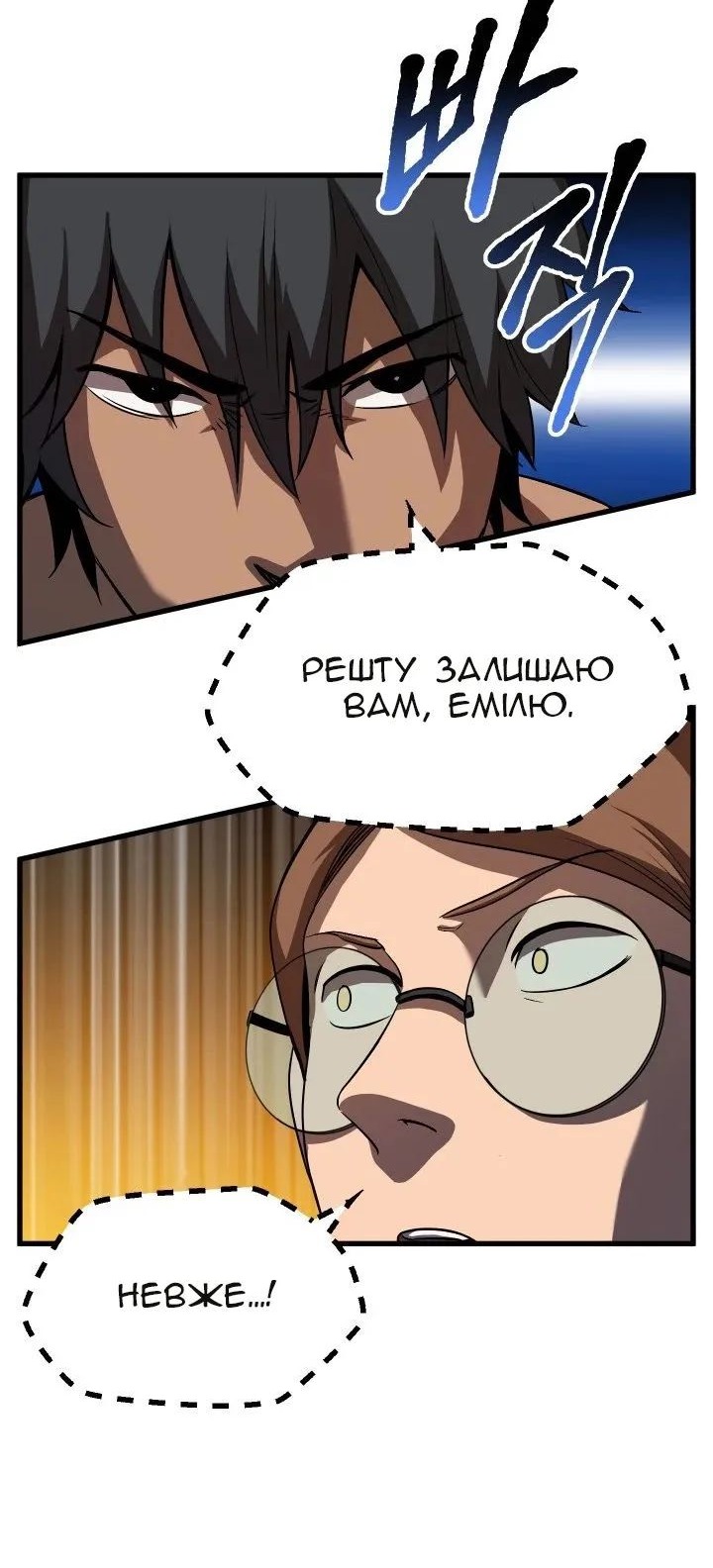 Сторінка 35