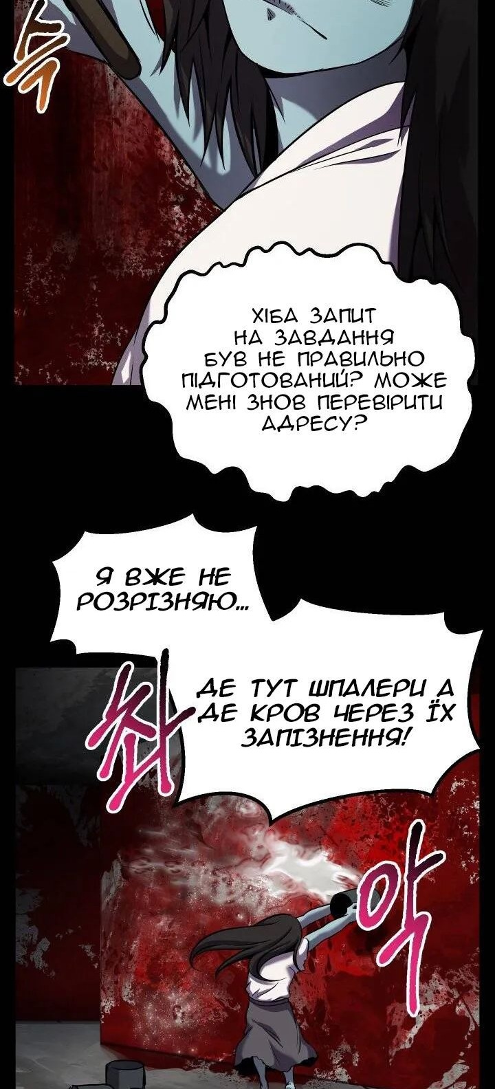 Сторінка 21