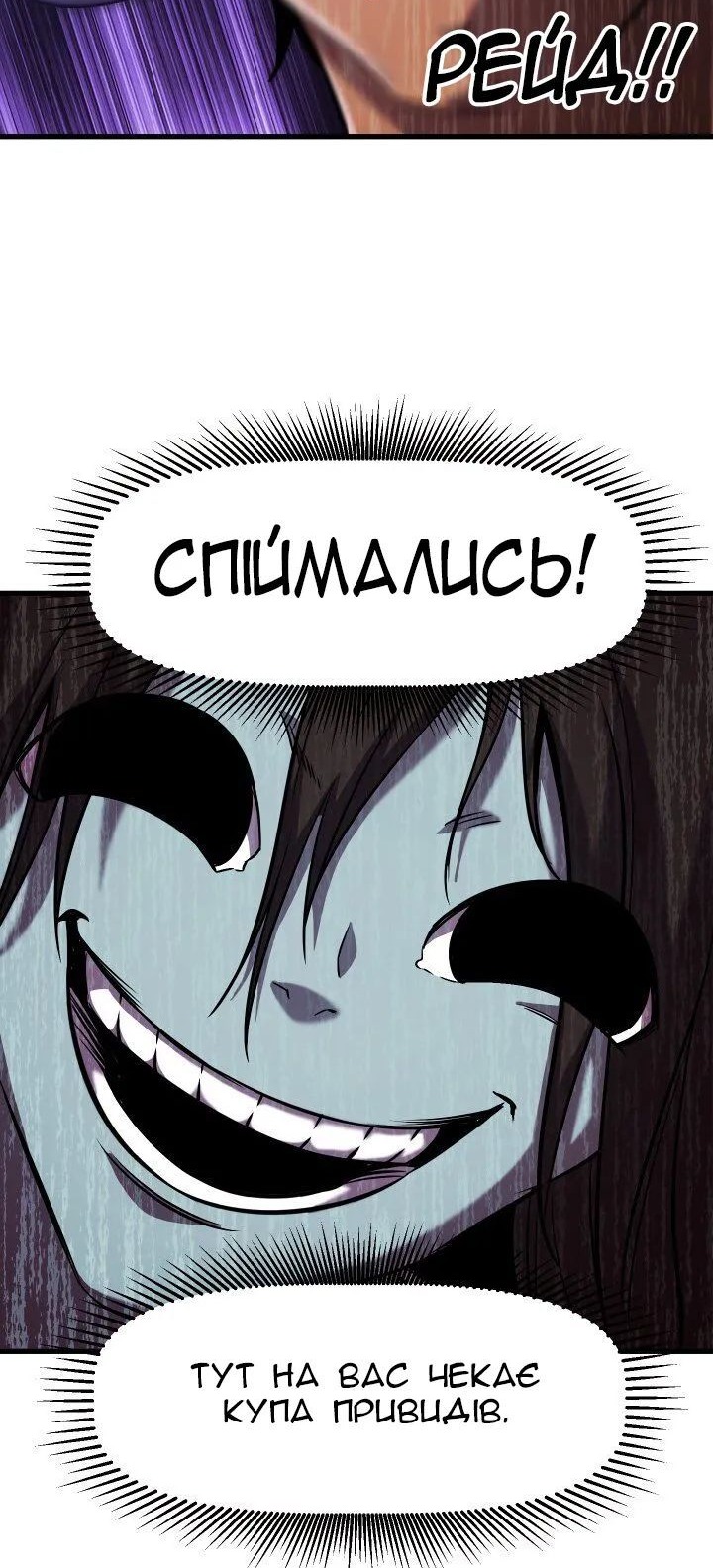 Сторінка 50