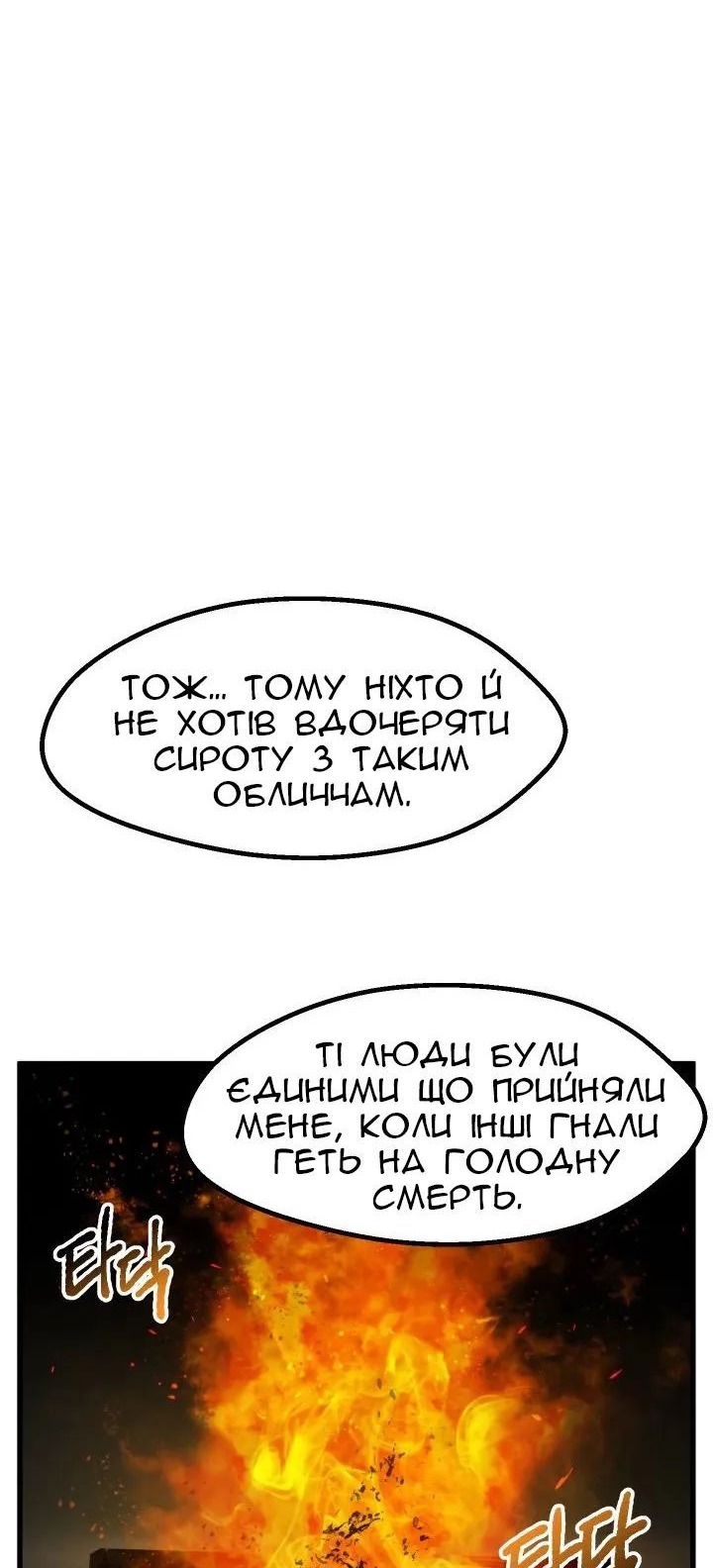 Сторінка 35