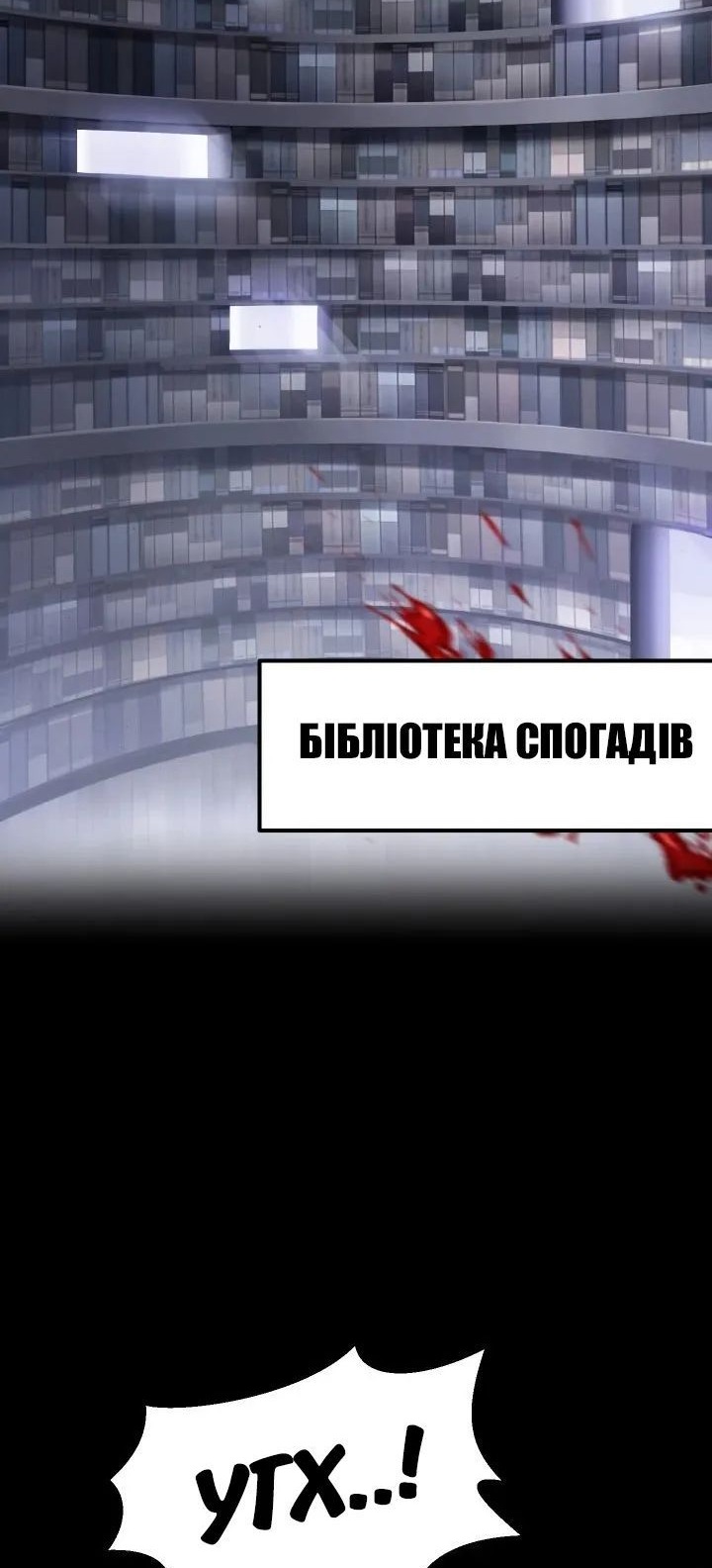 Сторінка 23