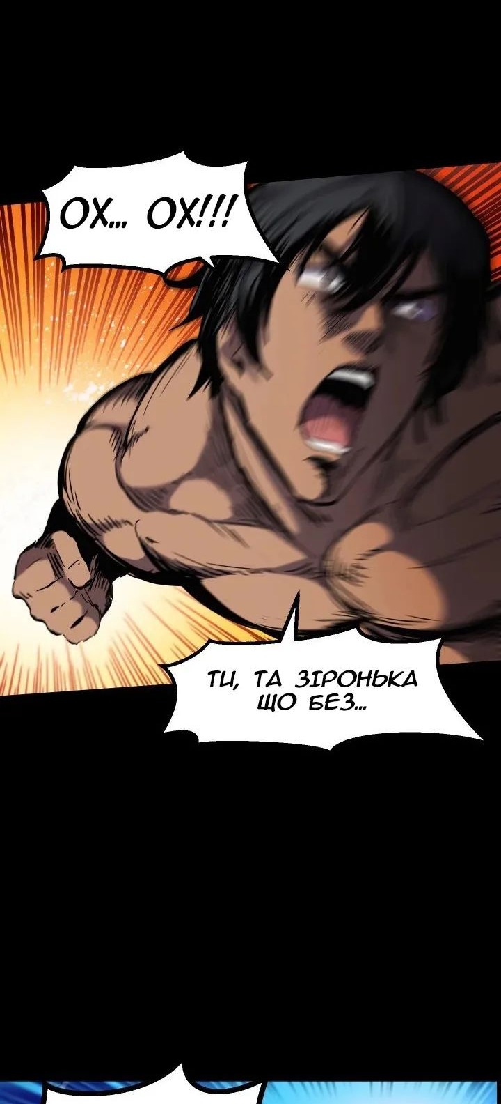 Сторінка 35