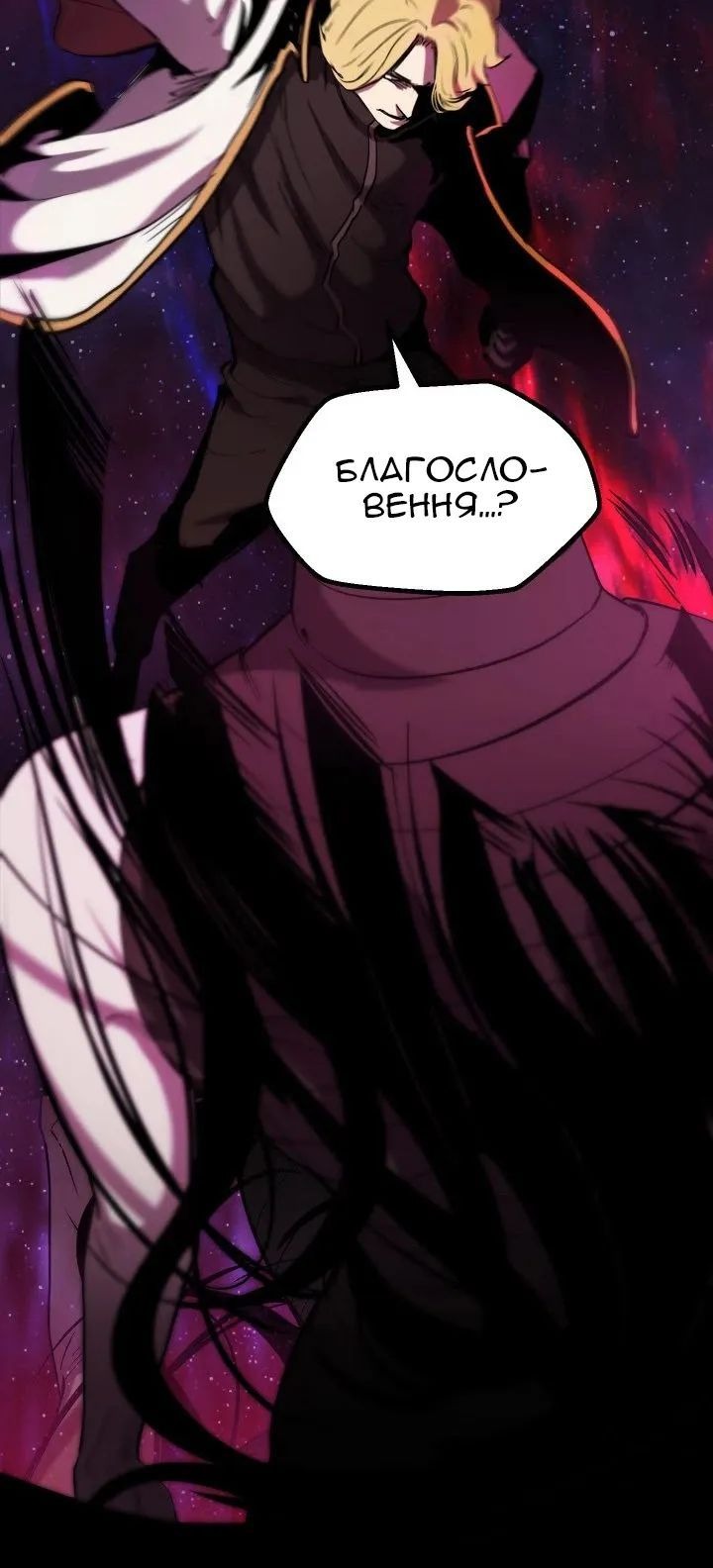 Сторінка 3