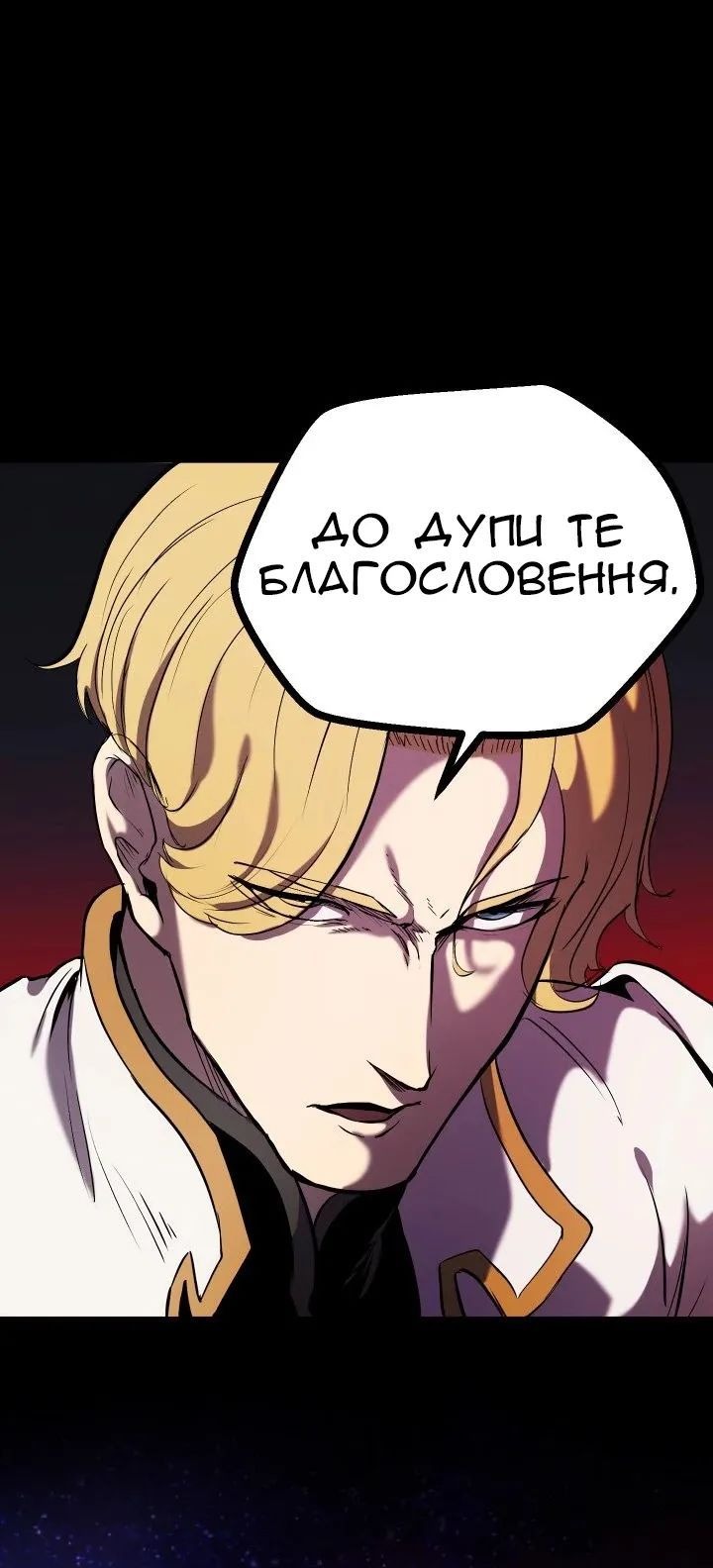 Сторінка 4