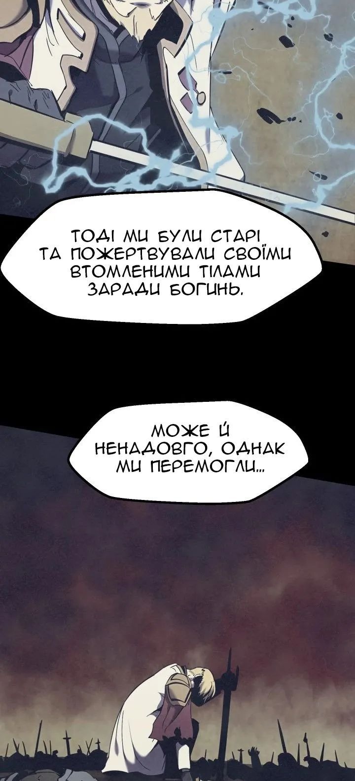 Сторінка 7