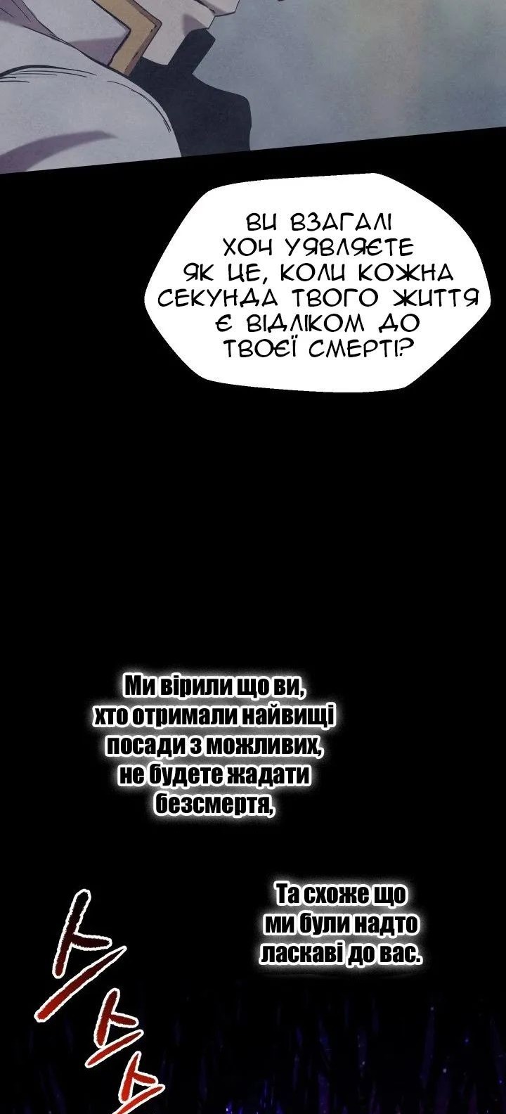 Сторінка 10