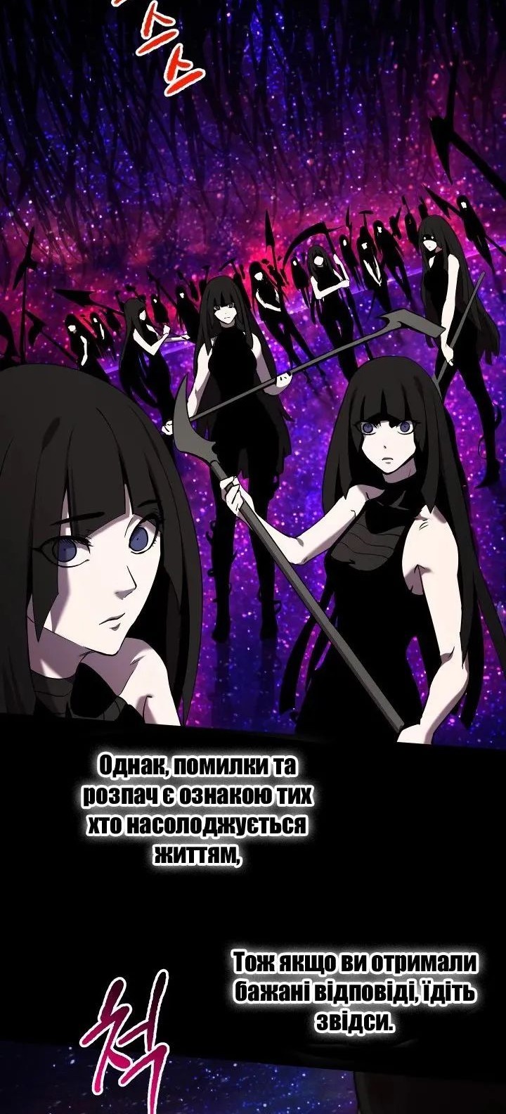 Сторінка 11