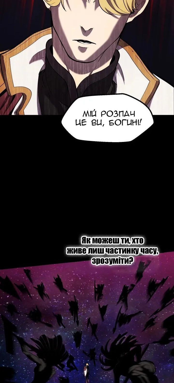 Сторінка 16