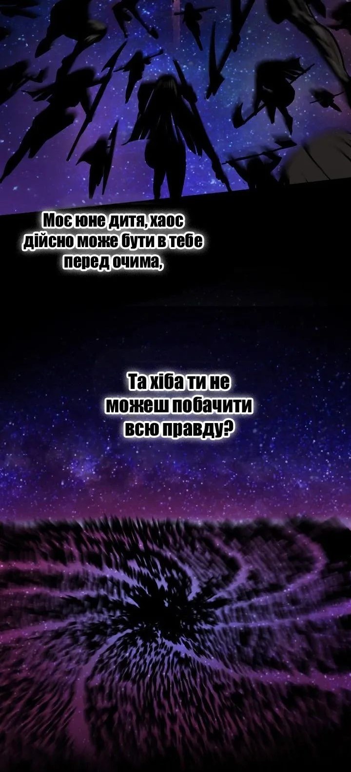 Сторінка 17