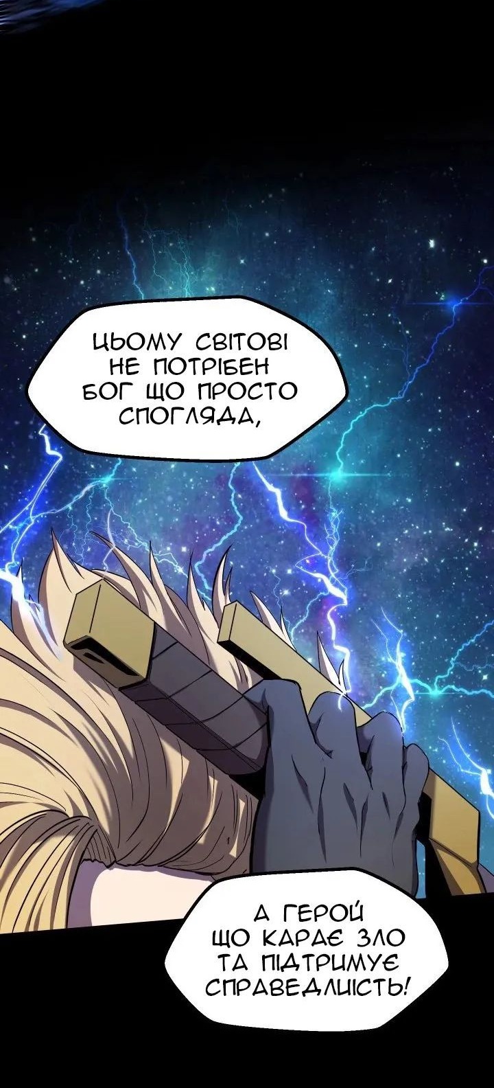 Сторінка 19