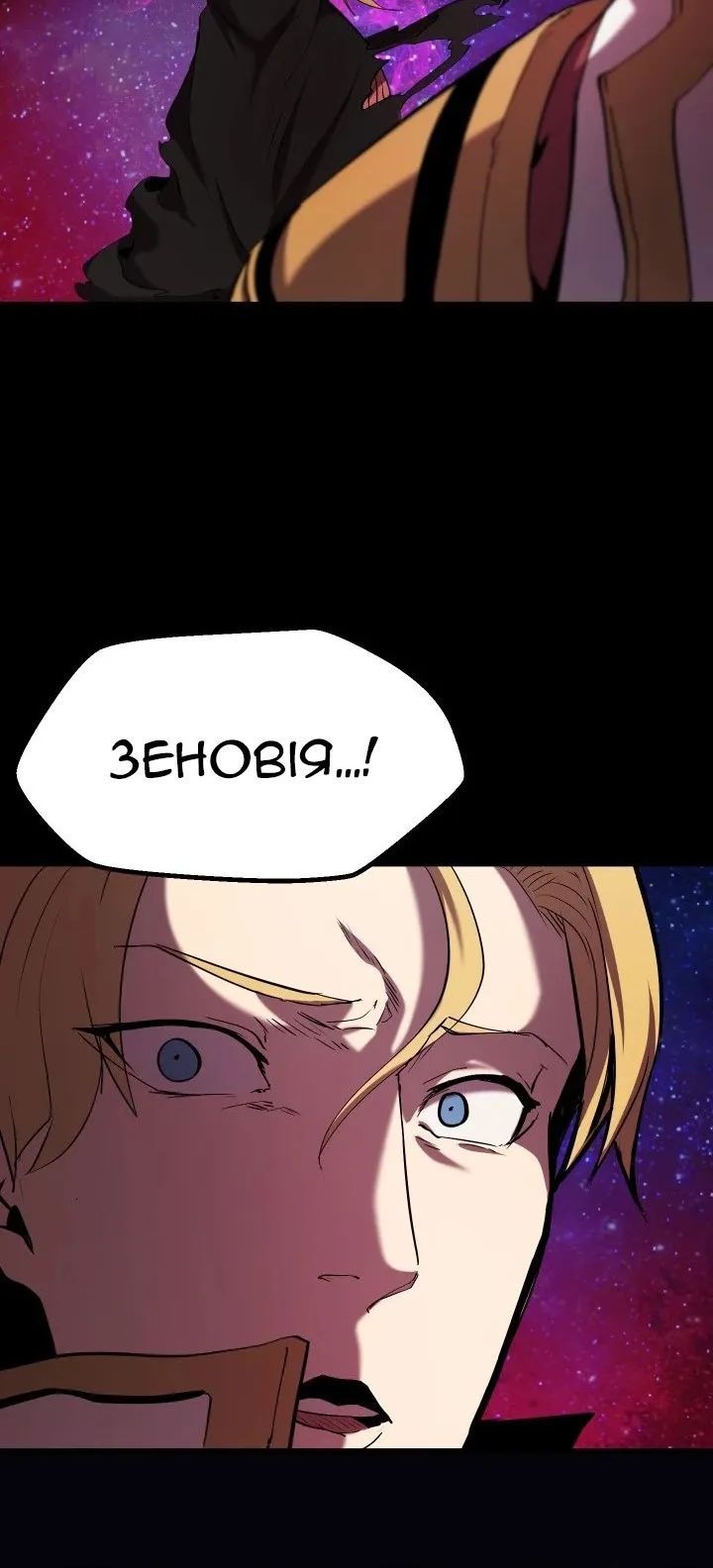 Сторінка 22