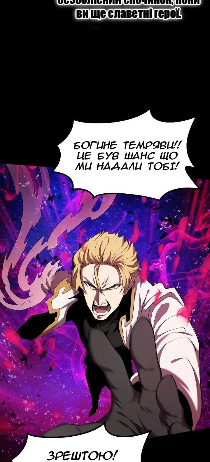 Сторінка 25