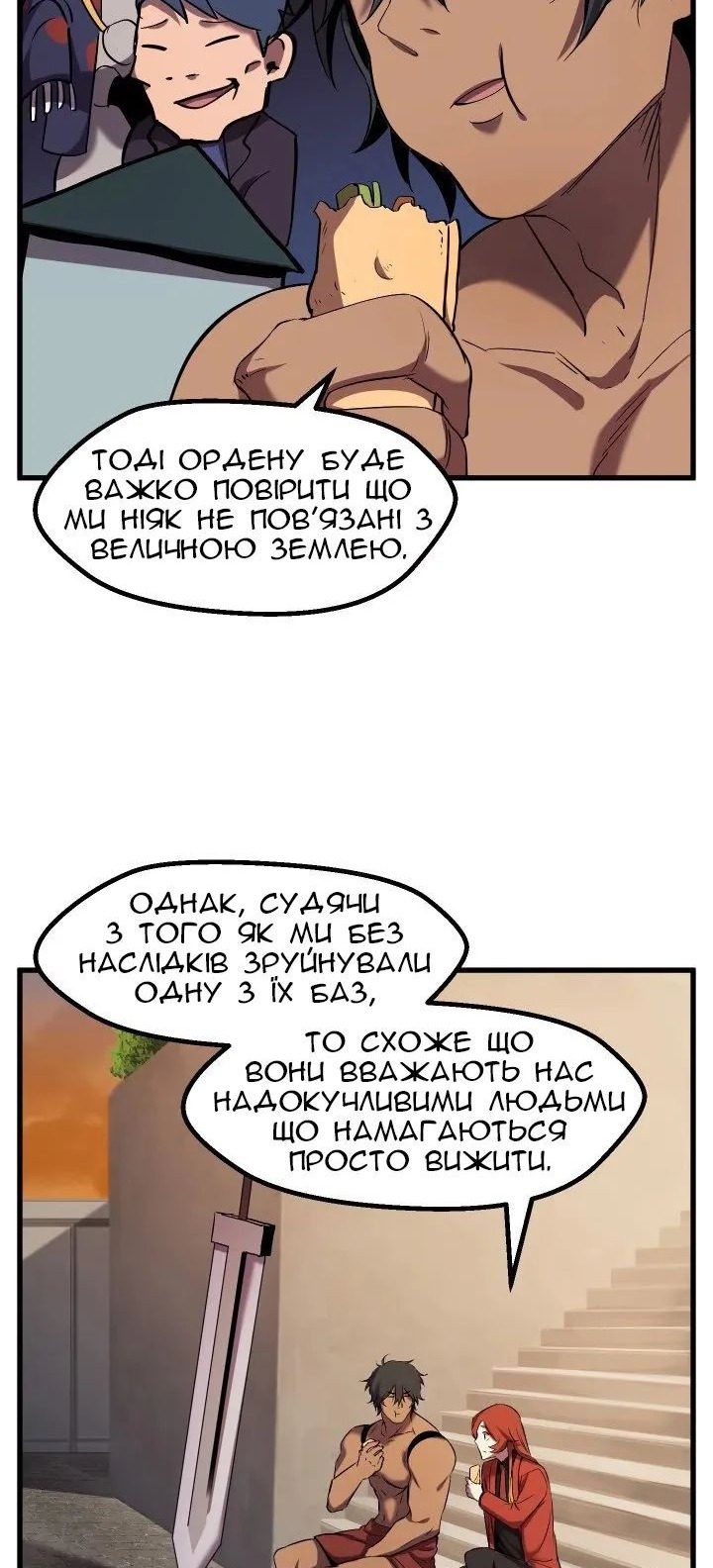Сторінка 33