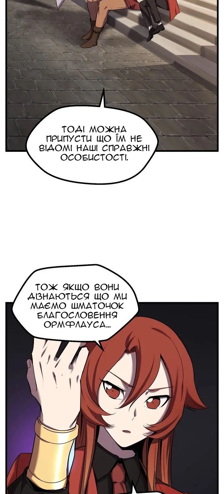 Сторінка 34