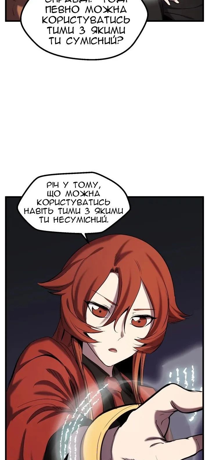 Сторінка 37