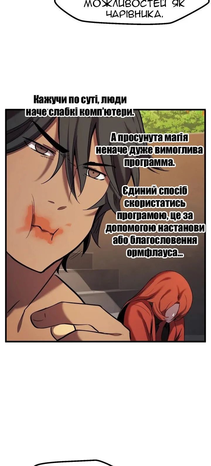 Сторінка 39