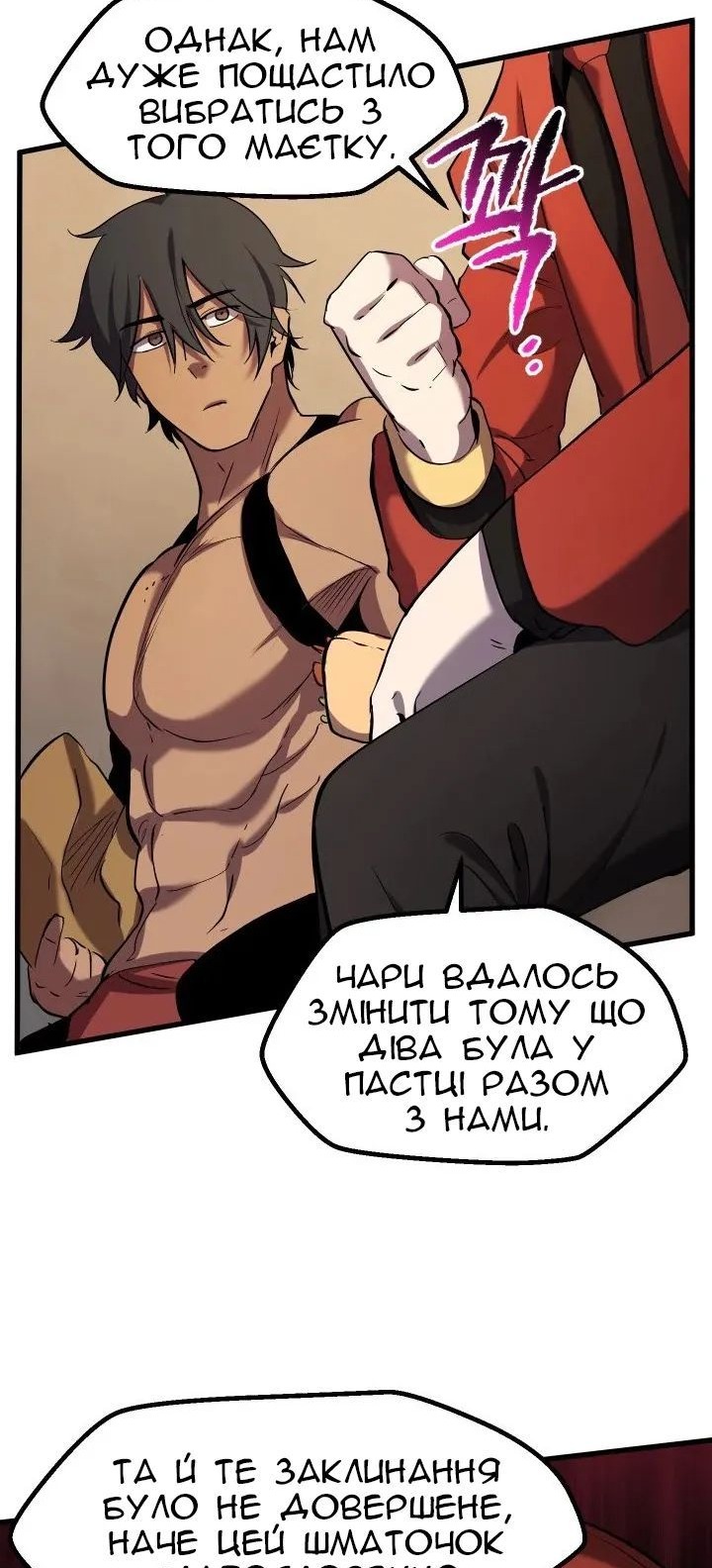 Сторінка 40