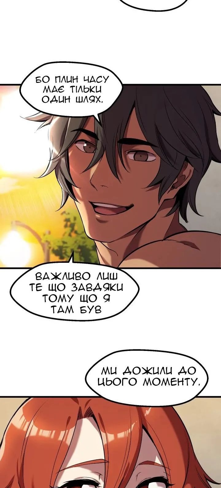 Сторінка 46