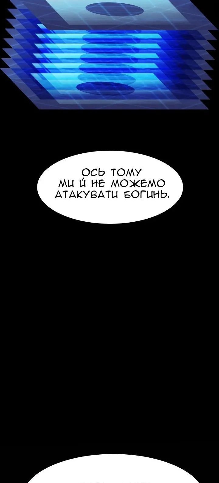 Сторінка 63