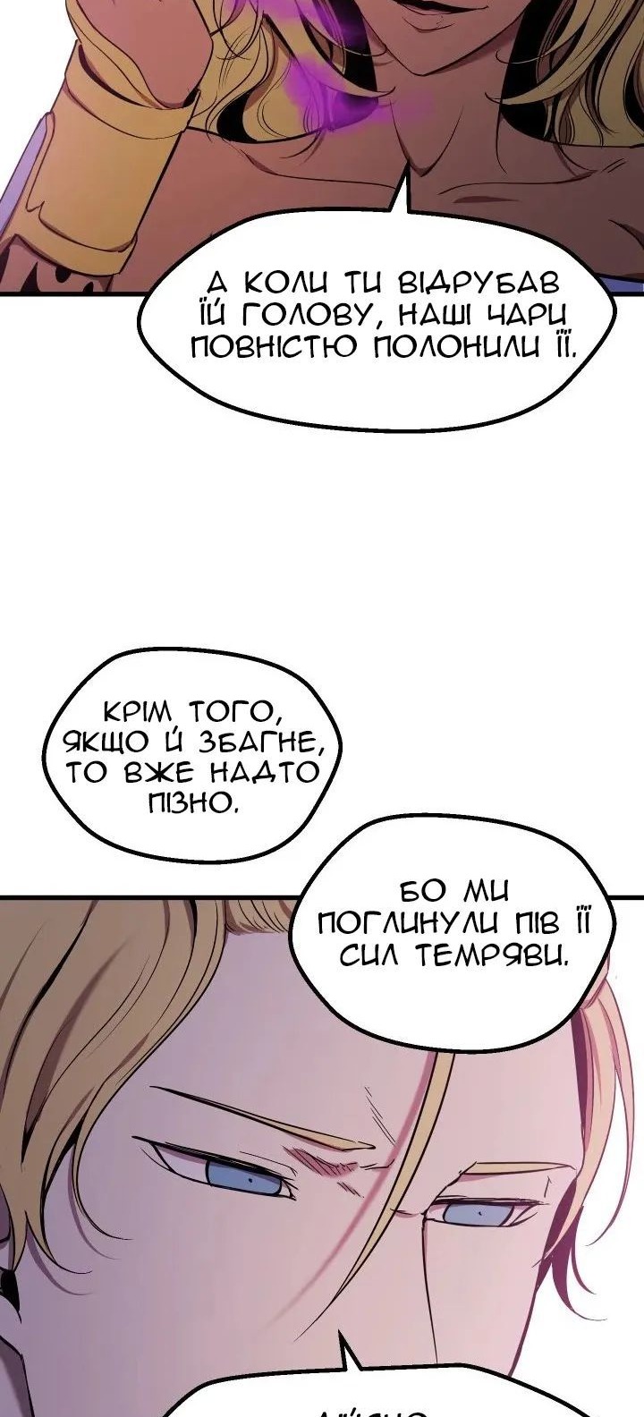 Сторінка 68