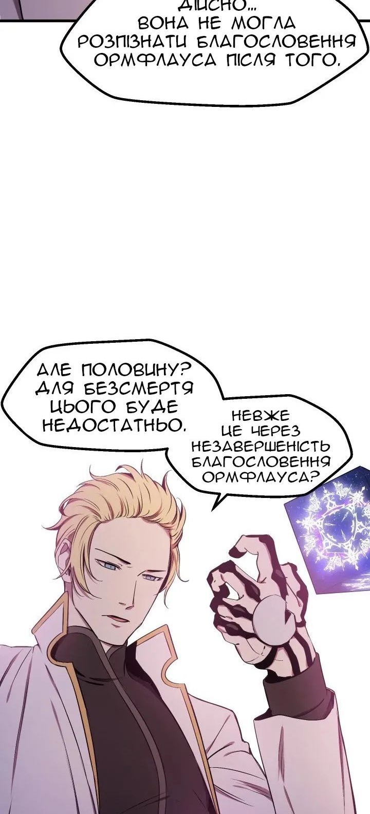 Сторінка 69