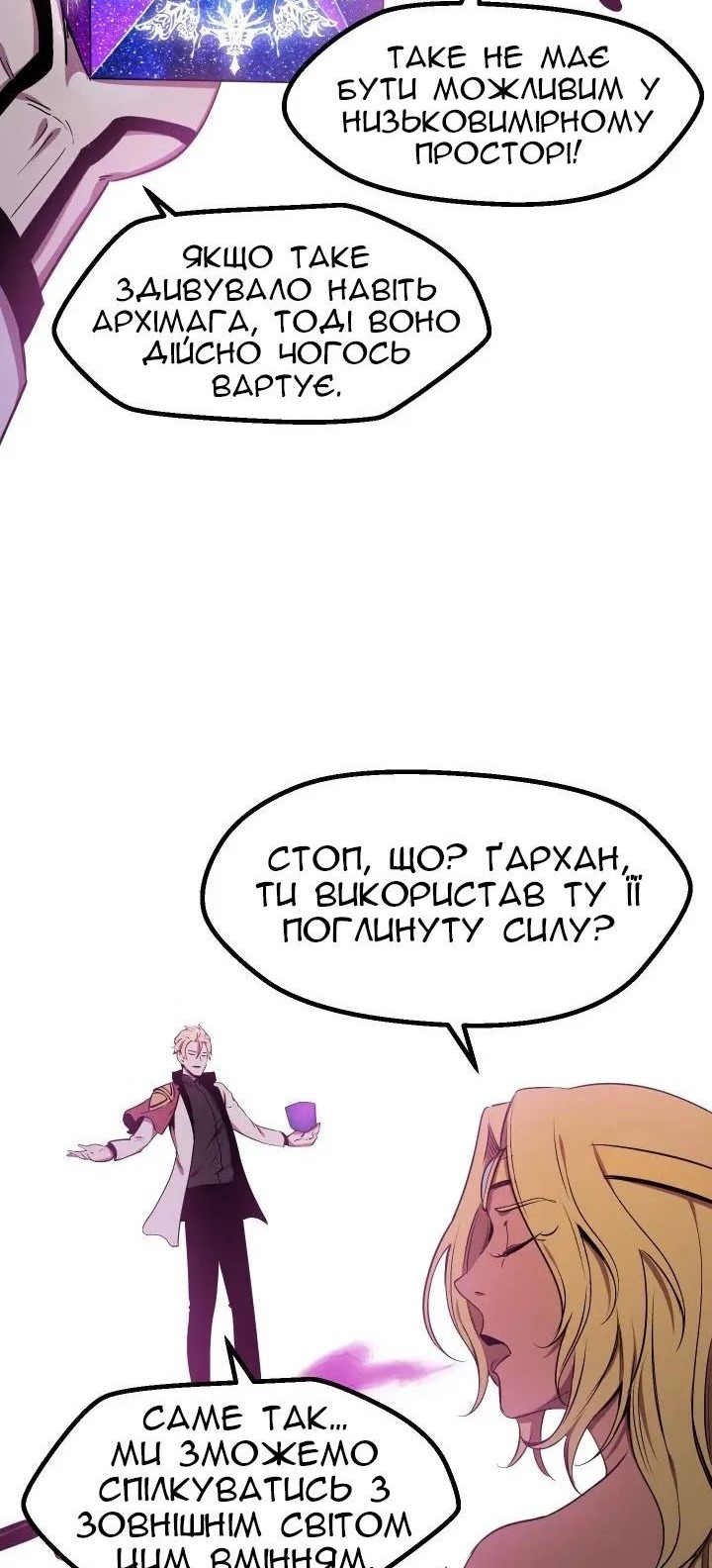 Сторінка 73
