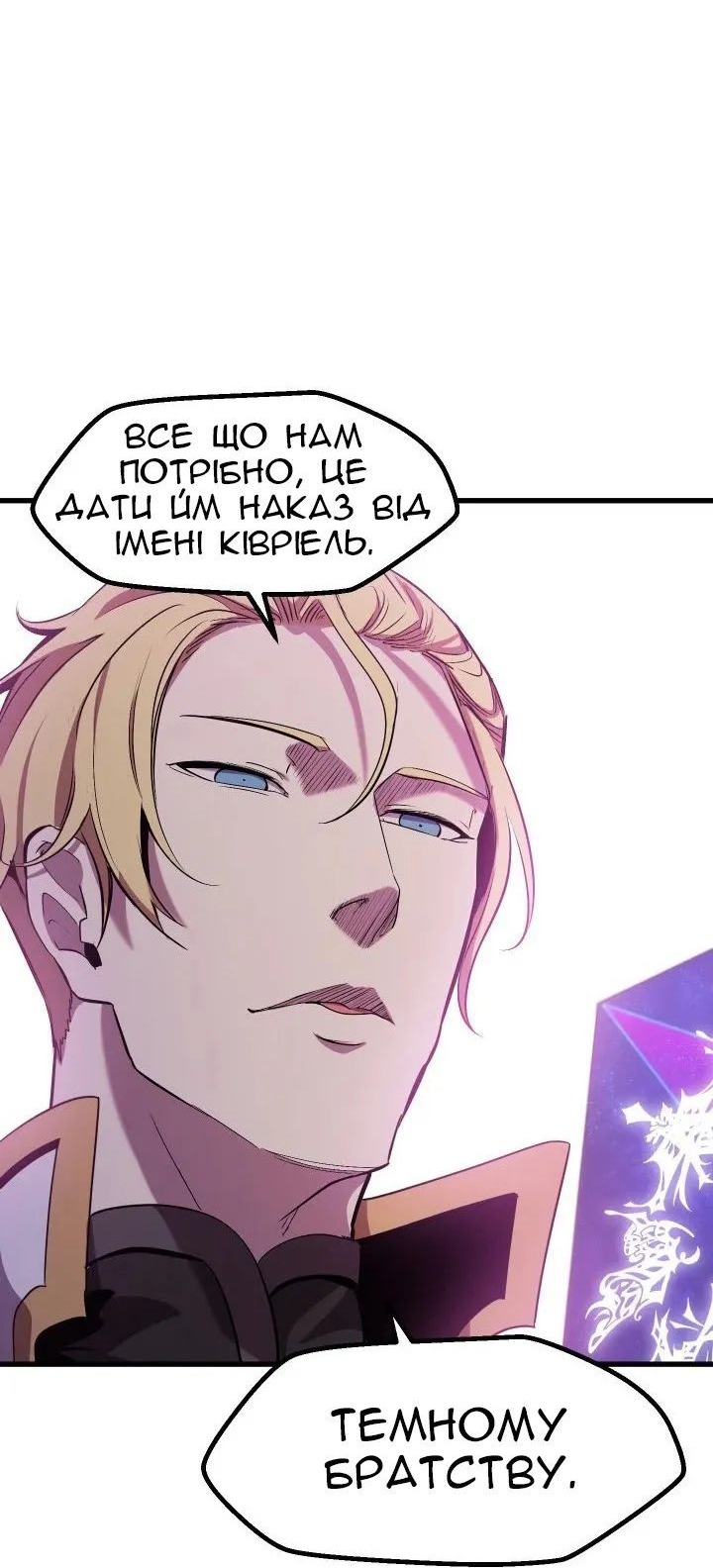 Сторінка 75