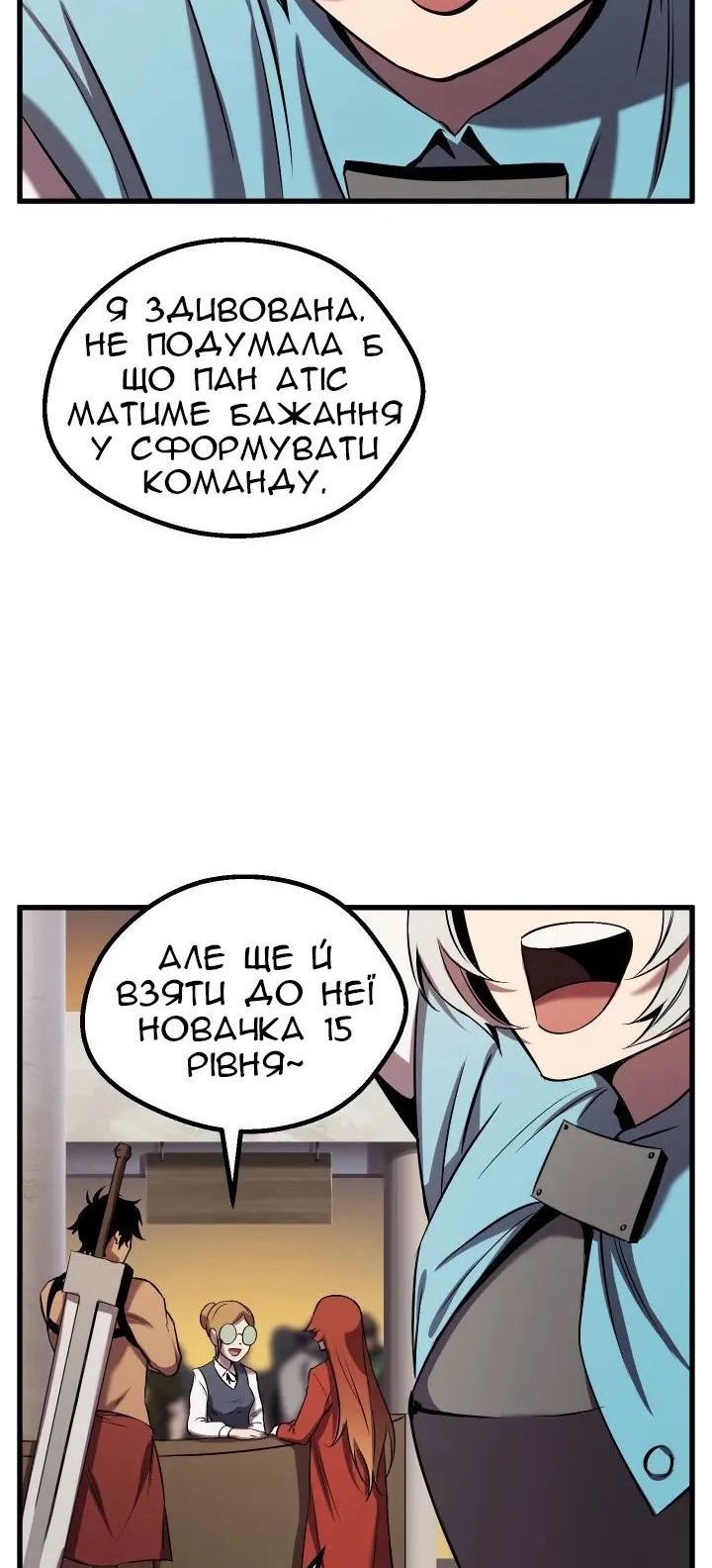 Сторінка 78