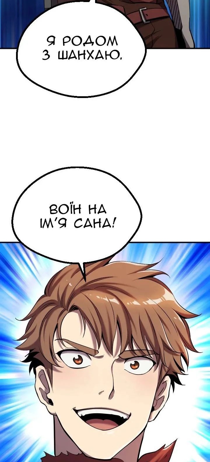 Сторінка 85