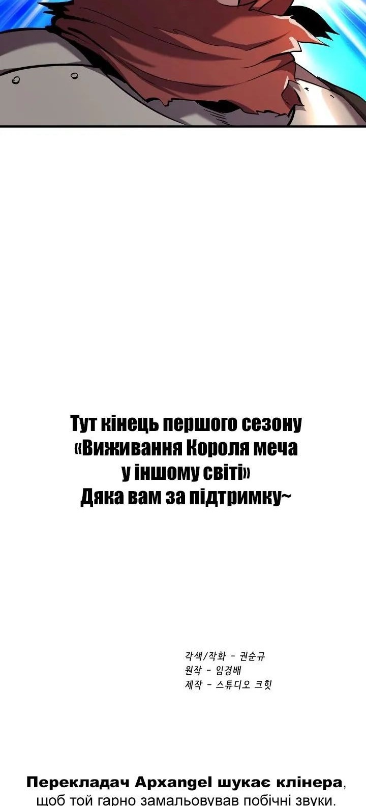 Сторінка 86