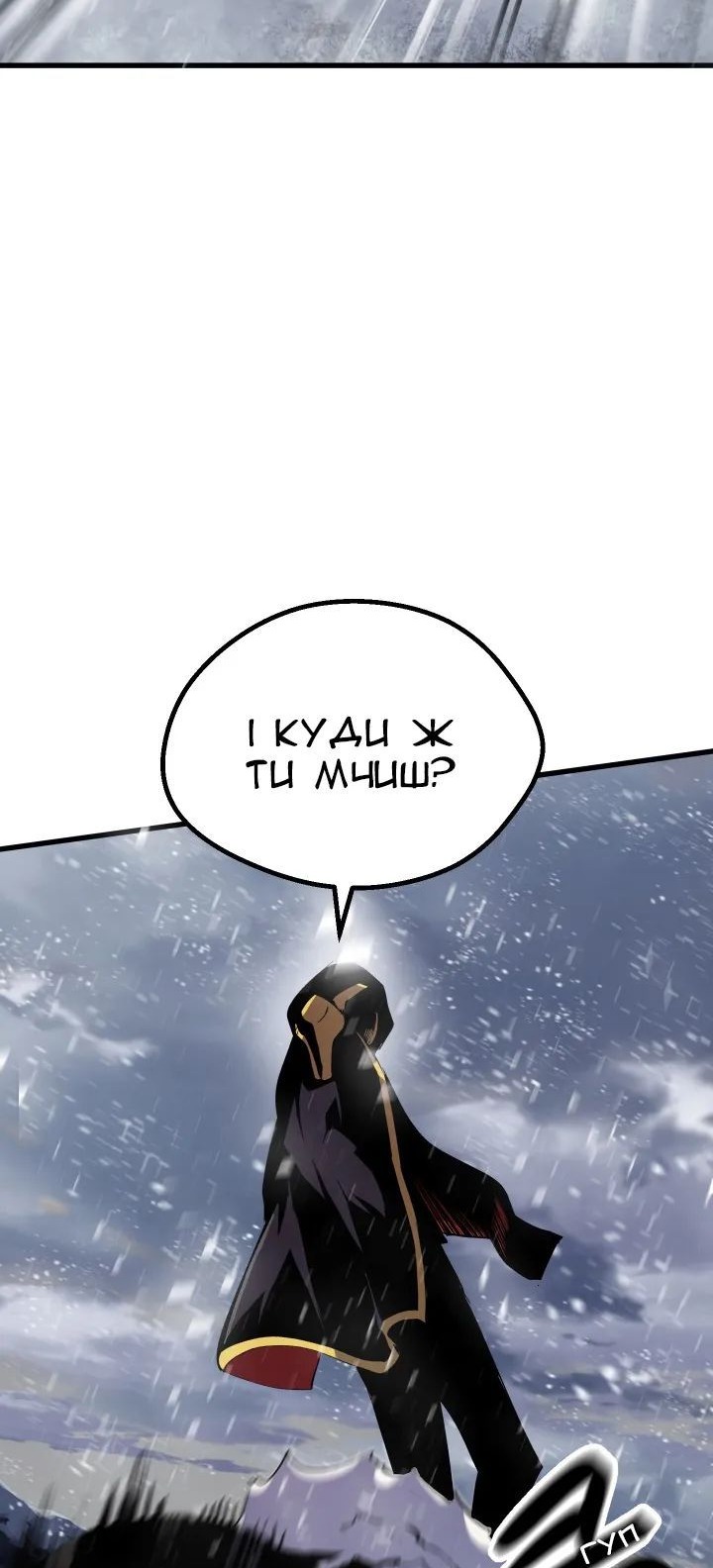 Сторінка 11