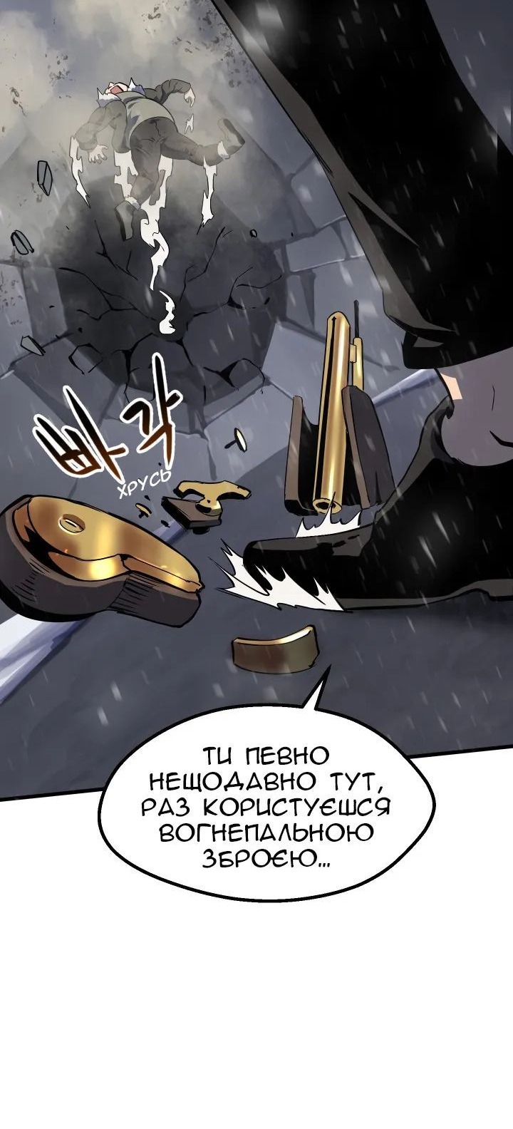Сторінка 20