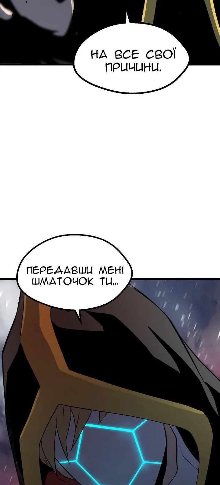 Сторінка 23