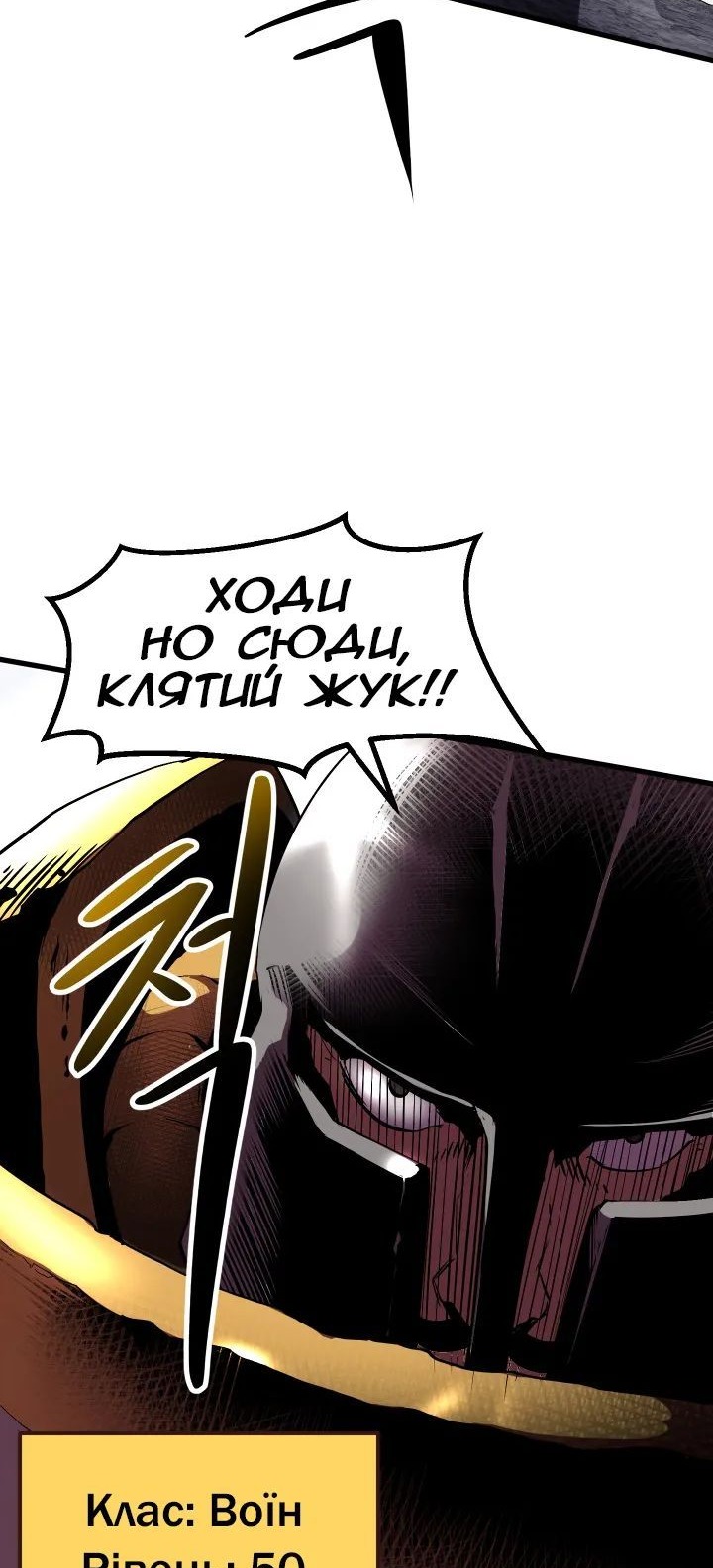 Сторінка 50