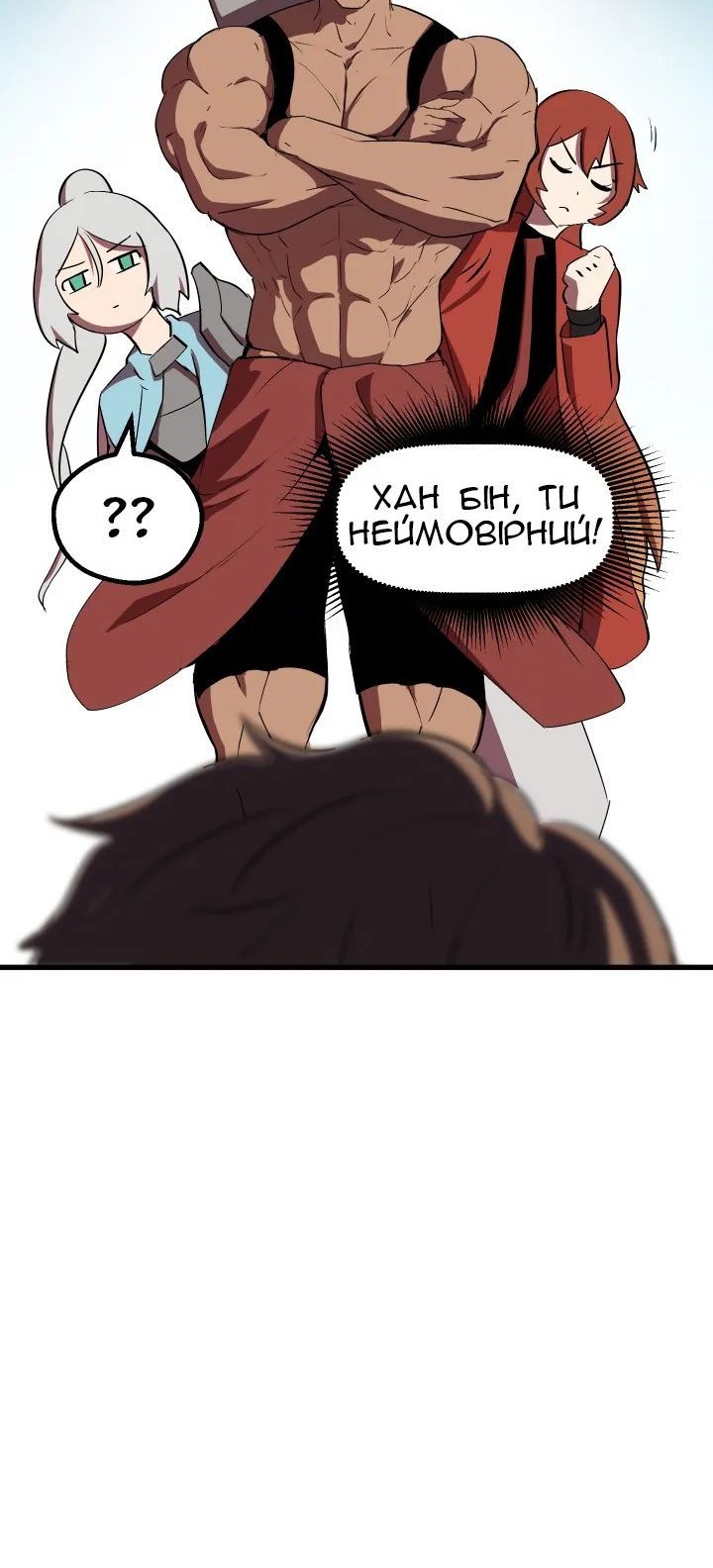 Сторінка 21
