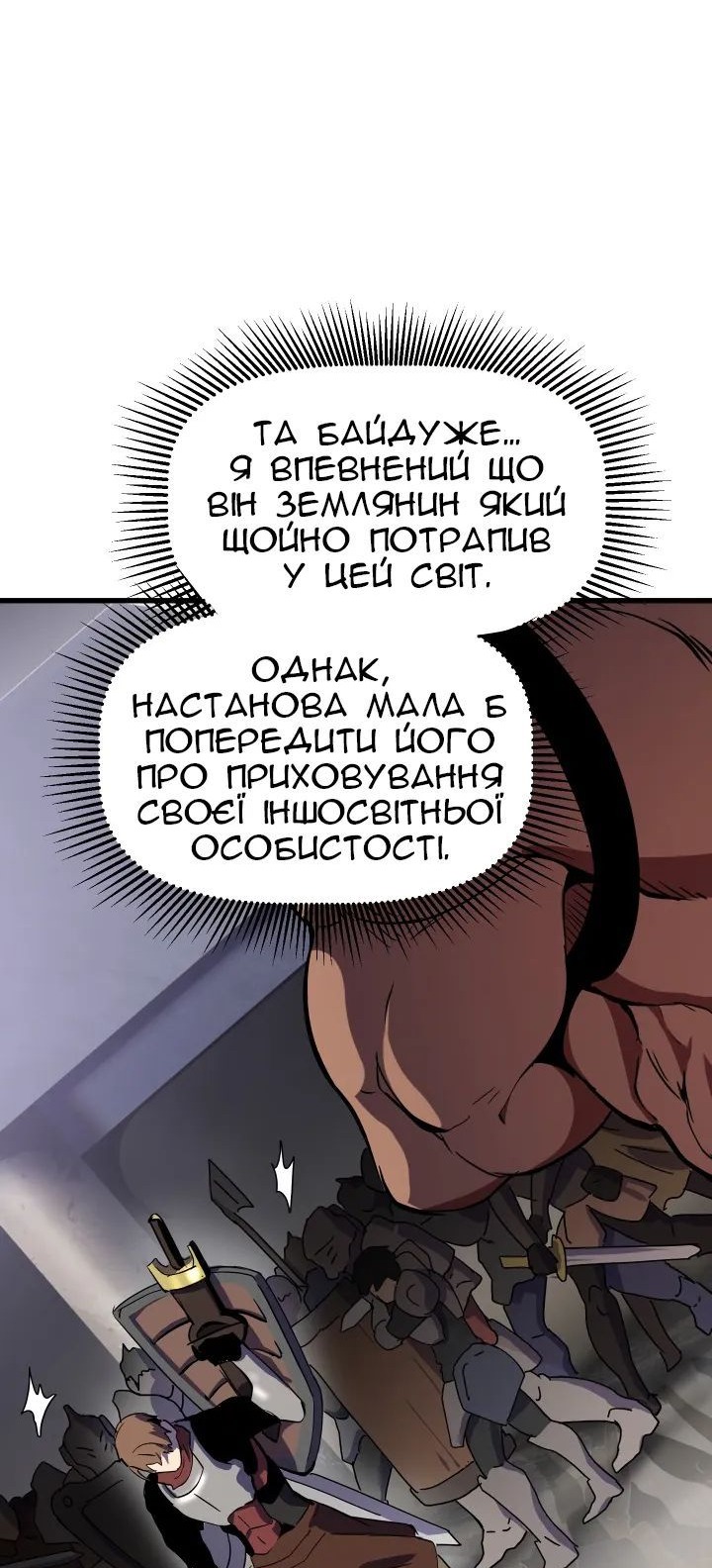 Сторінка 23