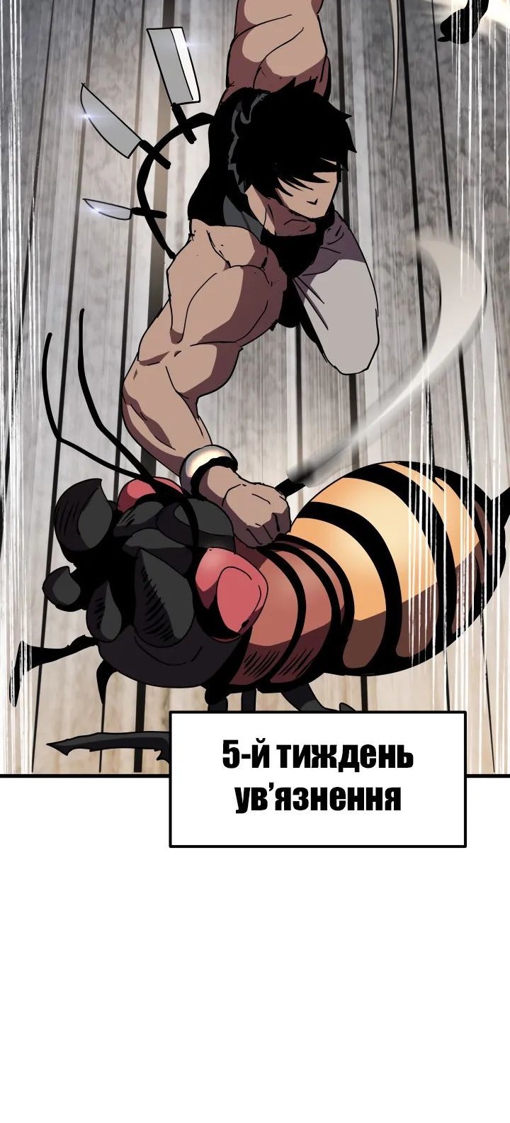 Сторінка 23