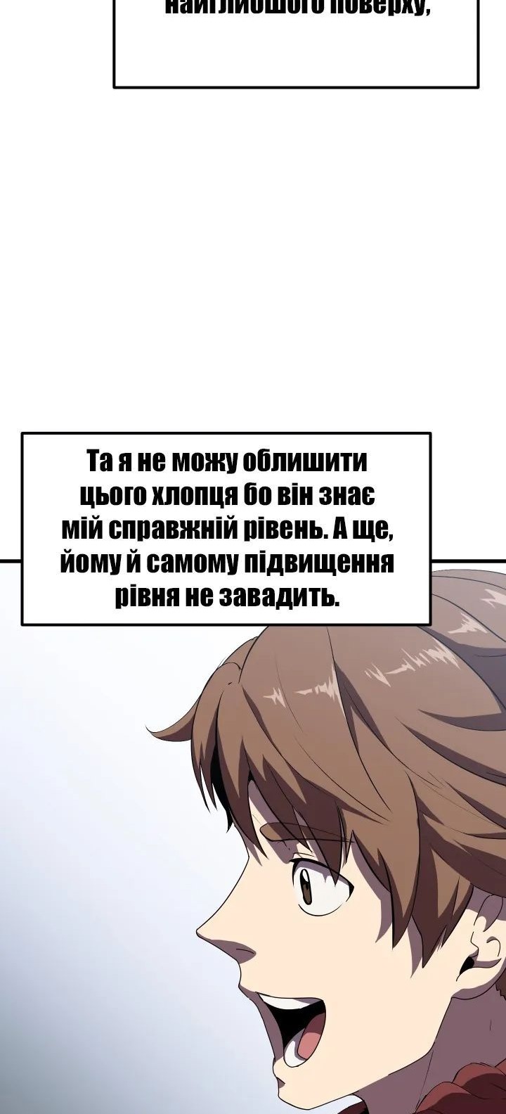 Сторінка 35